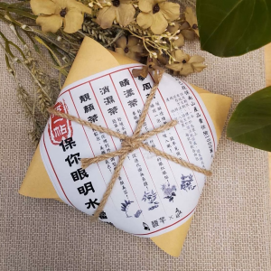 【超值綜合組】保你眼明水噹噹｜美妍好氣色vs輕盈纖姿vs養眼明目vs舒緩入眠