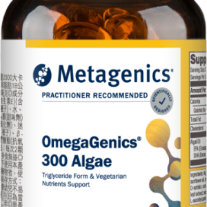 OmegaGenics 300 Algae 優質海藻油膠囊食品