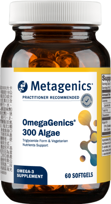 OmegaGenics 300 Algae 優質海藻油膠囊食品