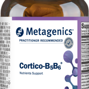 Cortico-B5B6 B5B6複合雙效錠狀食品