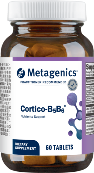 Cortico-B5B6 B5B6複合雙效錠狀食品