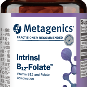 Intrinsi B12-Folate 新活性B12複合葉酸錠狀食品