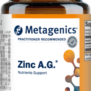 Zinc A.G. 螯合鋅錠狀食品