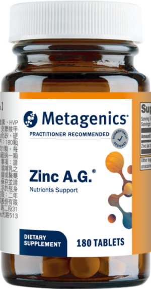 Zinc A.G. 螯合鋅錠狀食品