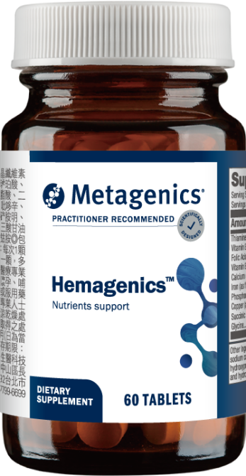 Hemagenics 優利鐵加強錠狀食品