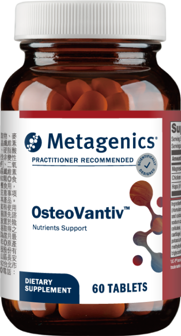 OsteoVantiv 新捷健錠狀食品