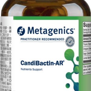 CandiBactin-AR 常得淨膠囊食品