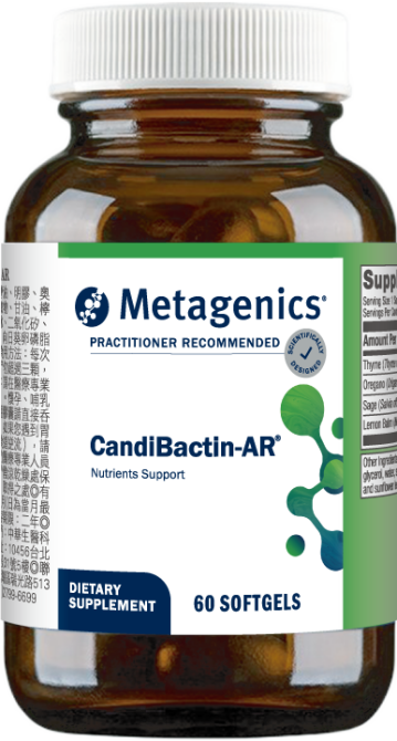 CandiBactin-AR 常得淨膠囊食品