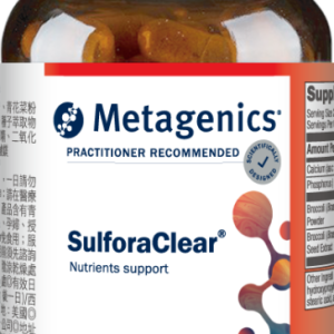 SulforaClear 十字花科植萃膠囊食品