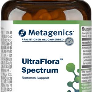 UltraFlora Spectrum 新活性益生菌體健膠囊食品