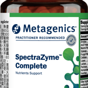 SpectraZyme Complete 完整酵素加強膠囊狀食品