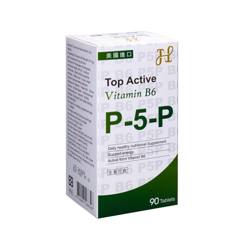 禾森極B6活性維生素P-5-P