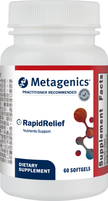RapidRelief 利速解膠囊食品