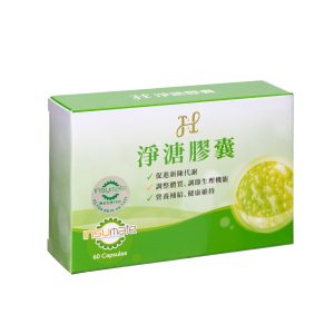 禾森淨溏膠囊 (全素)