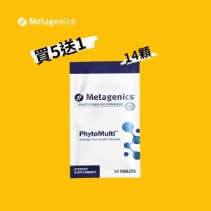 PhytoMulti 新活力草本360維他錠狀食品 - 隨身包6入組