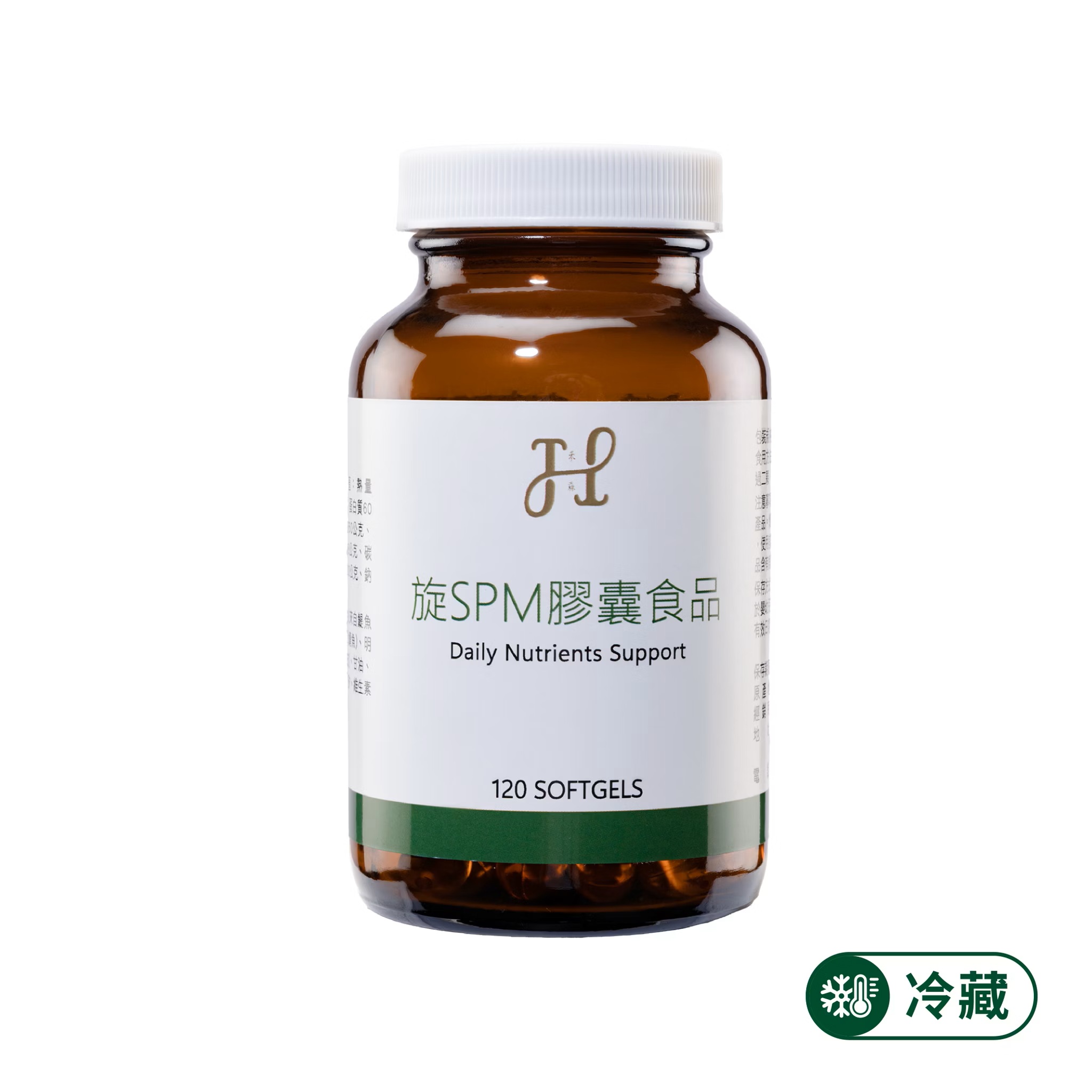 旋SPM膠囊|僅限冷藏配送