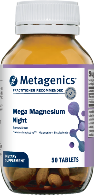 Mega Magnesium Night 夜態鎂加強錠狀食品