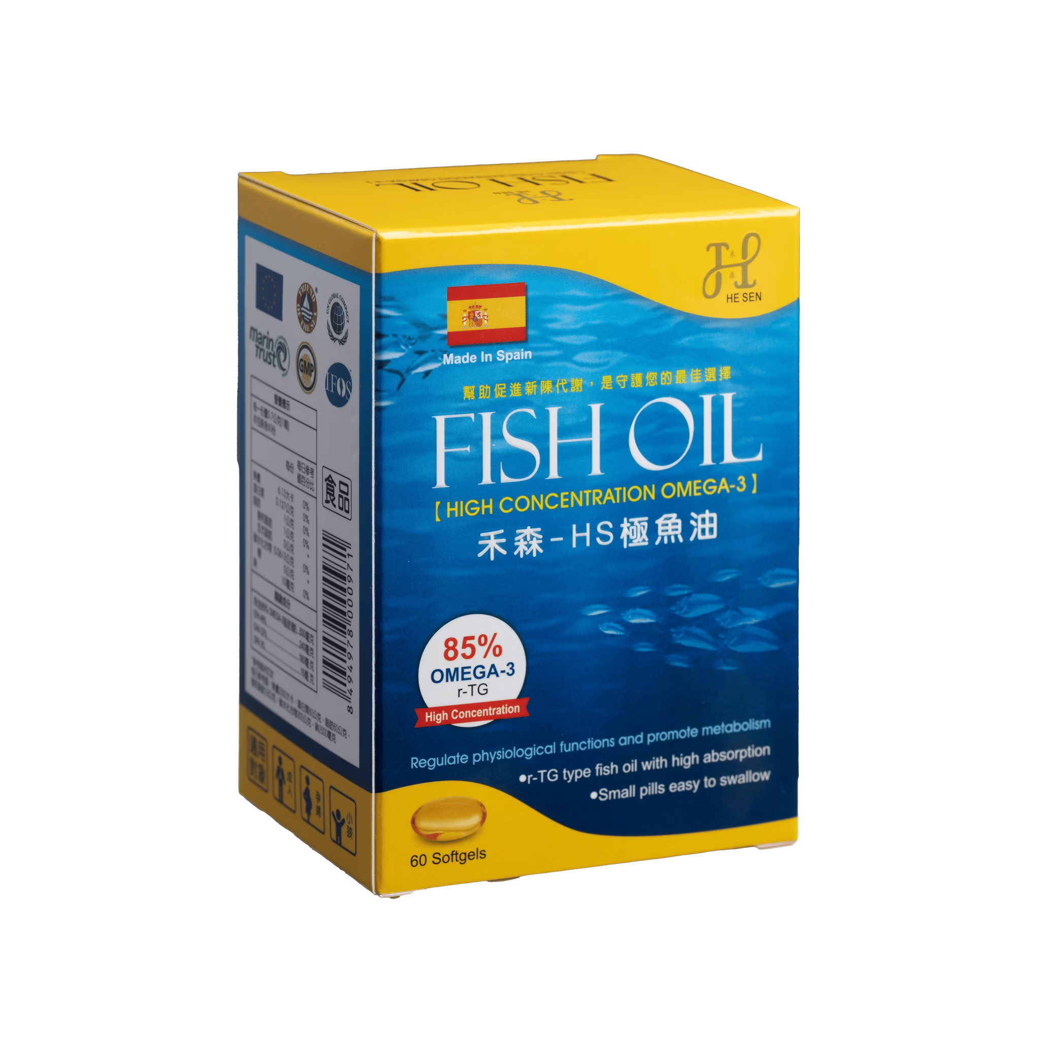 禾森-HS極魚油軟膠囊