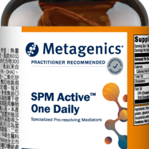 SPM Active One Daily SPM勁舒能加強膠囊食品