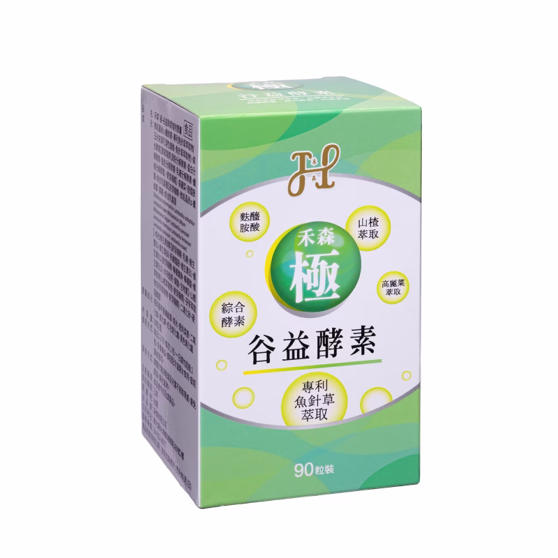 禾森極谷益酵素 (奶素)
